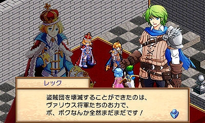 画像ギャラリー No.004のサムネイル画像 / KEMCOが3DS版RPG「こんな僕が救う世界」「レグナタクティカ」の半額セールを実施