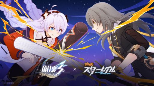 画像ギャラリー No.001のサムネイル画像 / 「崩壊3rd」×「崩壊：スターレイル」，コラボメイキングエピソードを公開。面白そうな複数のコラボ案が紹介され，最後には花火が……