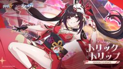 画像ギャラリー No.003のサムネイル画像 / 「崩壊3rd」，Ver.7.9 ハイペリオンラウンジを公開。「崩壊：スターレイル」とのコラボイベントの詳細も明らかに