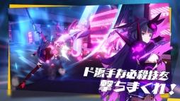 崩壊3rd