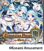画像ギャラリー No.003のサムネイル画像 / 「SOUND VOLTEX IV HEAVENLY HAVEN」，限定グッズがもらえるキャンペーン「VOLTE FACTORY」を今年も開催中