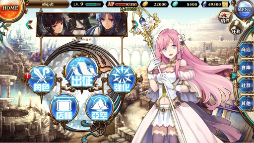 画像ギャラリー No.002のサムネイル画像 / 「月が導く異世界道中」のPCブラウザゲームが2017年春にリリース。シリーズ発行部数累計40万部の同名小説を原作としたシミュレーションRPG