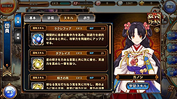画像ギャラリー No.004のサムネイル画像 / ブラウザゲーム「月が導く異世界道中」のオープンβテストが本日スタート。お得なアイテムセットが手に入る期間限定クエストが実装に