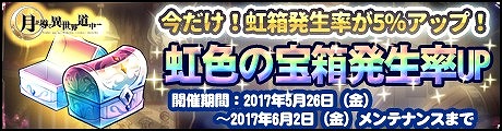 画像ギャラリー No.007のサムネイル画像 / 「月が導く異世界道中」，団員勧誘にシャーロットとグリーズが登場
