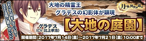 画像ギャラリー No.002のサムネイル画像 / 「月が導く異世界道中」，黄金貨勧誘に剣士「ミコミル」と騎士「フレイ」が登場