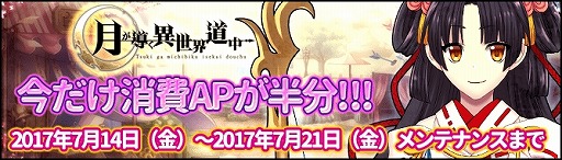 画像ギャラリー No.004のサムネイル画像 / 「月が導く異世界道中」，黄金貨勧誘に剣士「ミコミル」と騎士「フレイ」が登場