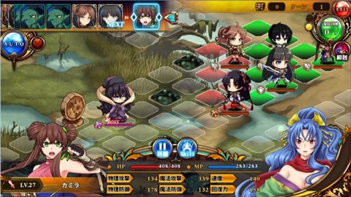 画像ギャラリー No.005のサムネイル画像 / 「月が導く異世界道中」，「闇護魔珠」が武装発掘に登場。新マップ「闇の庭園」解放