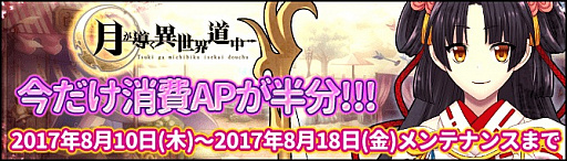 画像ギャラリー No.003のサムネイル画像 / 「月が導く異世界道中」，魔導士「ジュクス」と女教師「ルディア」が登場。新章開放も