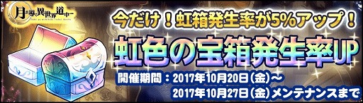 画像ギャラリー No.005のサムネイル画像 / 「月が導く異世界道中」，天才戦闘少女「エルナ」とアイドル「シャーレ」が団員勧誘に登場