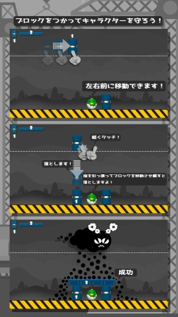 画像ギャラリー No.003のサムネイル画像 / 「つくブロ-つくってシェアするブロックパズル-」，1月31日までスペシャルブロックを配信