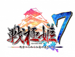 画像ギャラリー No.001のサムネイル画像 / PS Vita「戦極姫7〜戦雲つらぬく紅蓮の遺志〜」が2017年3月30日に発売。美少女化された戦国武将とともに天下統一を目指そう
