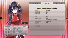 画像ギャラリー No.011のサムネイル画像 / 「戦極姫7〜戦雲つらぬく紅蓮の遺志〜」のOPムービーが公開に。限定版には豪華アートブックとオリジナルドラマCDが同梱