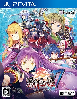 画像ギャラリー No.001のサムネイル画像 / PS Vita版「戦極姫7〜戦雲つらぬく紅蓮の遺志〜」の発売日が2018年10月11日に決定