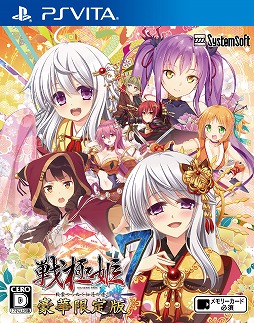 画像ギャラリー No.002のサムネイル画像 / PS Vita版「戦極姫7〜戦雲つらぬく紅蓮の遺志〜」の発売日が2018年10月11日に決定