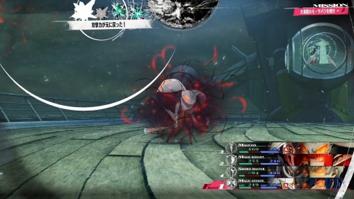 画像ギャラリー No.044のサムネイル画像 / ［プレイレポ］「メタファー：リファンタジオ」には，アトラスのRPGの“これまでのいろいろ”が詰まっていた！　世界最速試遊版を先行体験