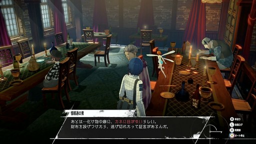 画像ギャラリー No.012のサムネイル画像 / ［プレイレポ］「メタファー：リファンタジオ」を自由に歩き回って，この世界の“広さ”が見えてきた