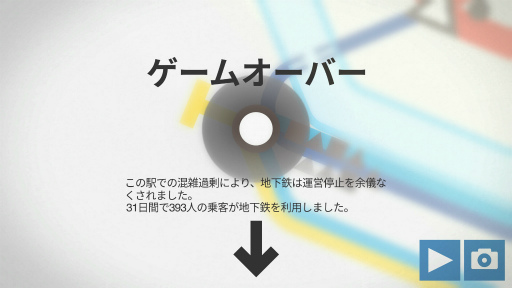 画像ギャラリー No.006のサムネイル画像 / 独自“路線”で混雑解消。地下鉄運用ゲーム「Mini Metro」を紹介する「（ほぼ）日刊スマホゲーム通信」第1659回