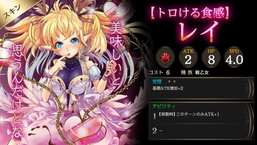 画像ギャラリー No.001のサムネイル画像 / 「ライバルアリーナVS」，バレンタインマップを実装。特別スキンを追加