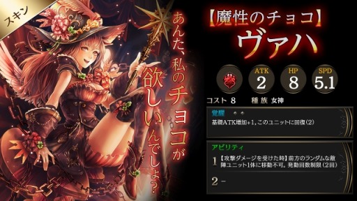 画像ギャラリー No.003のサムネイル画像 / 「ライバルアリーナVS」，バレンタインマップを実装。特別スキンを追加