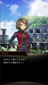 画像ギャラリー No.003のサムネイル画像 / 「ライバルアリーナVS」，新たなライバル軍師や新コンテンツが追加されるアップデート情報を公開