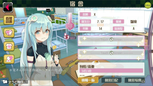 画像ギャラリー No.010のサムネイル画像 / 萌を取り戻せ，シューティングARPG「戦場のツインテール」が配信開始