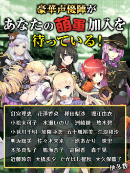 画像ギャラリー No.011のサムネイル画像 / 萌を取り戻せ，シューティングARPG「戦場のツインテール」が配信開始