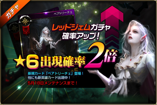 画像ギャラリー No.001のサムネイル画像 / 「モンスタークライ2」，新ワールドダンジョン“西の城塔”が開放