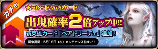 画像ギャラリー No.002のサムネイル画像 / 「モンスタークライ2」，新ワールドダンジョン“西の城塔”が開放