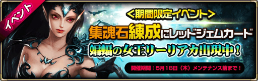 画像ギャラリー No.007のサムネイル画像 / 「モンスタークライ2」，新ワールドダンジョン“西の城塔”が開放