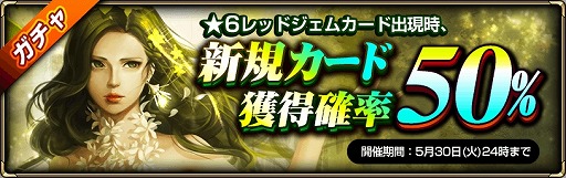 画像ギャラリー No.002のサムネイル画像 / 「モンスタークライ2」，2017年5月に実施されるアップデートの情報を公開