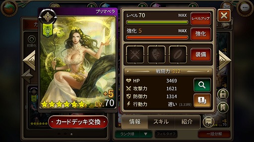 画像ギャラリー No.003のサムネイル画像 / 「モンスタークライ2」，2017年5月に実施されるアップデートの情報を公開