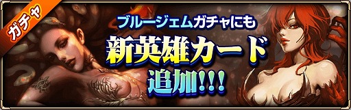画像ギャラリー No.005のサムネイル画像 / 「モンスタークライ2」，2017年5月に実施されるアップデートの情報を公開