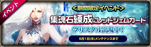 画像ギャラリー No.006のサムネイル画像 / 「モンスタークライ2」，2017年5月に実施されるアップデートの情報を公開