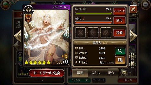 画像ギャラリー No.003のサムネイル画像 / 「MONSTER CRY 2」，ガチャイベント“緊急招致・英雄祭”を開催