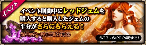 画像ギャラリー No.004のサムネイル画像 / 「モンスタークライ2」，PvP“アリーナ”を含むアップデートが実施