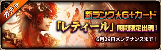 画像ギャラリー No.002のサムネイル画像 / 「モンスタークライ2」，アリーナイベントが実施