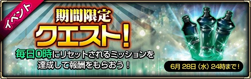 画像ギャラリー No.006のサムネイル画像 / 「モンスタークライ2」，アリーナイベントが実施