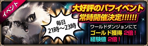 画像ギャラリー No.007のサムネイル画像 / 「モンスタークライ2」，アリーナイベントが実施