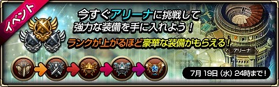 画像ギャラリー No.004のサムネイル画像 / 「モンスタークライ2」，ガチャに★6の“ダンテ”が登場