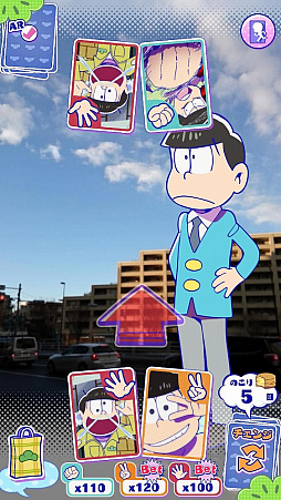 画像ギャラリー No.003のサムネイル画像 / 「おそ松さんぽ」6つ子を全国に派遣して遠くのキャラを捕獲できる“ハローウォーク”など，ゲームシステムの詳細をまとめてお届け