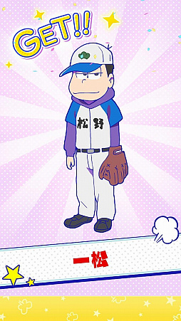 画像ギャラリー No.008のサムネイル画像 / 「おそ松さんぽ」6つ子を全国に派遣して遠くのキャラを捕獲できる“ハローウォーク”など，ゲームシステムの詳細をまとめてお届け