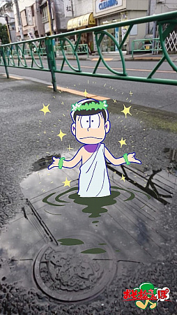画像ギャラリー No.007のサムネイル画像 / 「おそ松さんぽ」が配信開始。全国各地に潜んだニート達をスマホ片手に探しに行こう！　1か月間限定で無料配信中