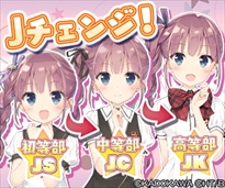 画像ギャラリー No.003のサムネイル画像 / 新感覚アイドル応援ゲーム「スクールスタードリーム〜カミオシ！〜」，事前登録を開始