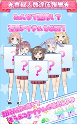 画像ギャラリー No.005のサムネイル画像 / 新感覚アイドル応援ゲーム「スクールスタードリーム〜カミオシ！〜」，事前登録を開始