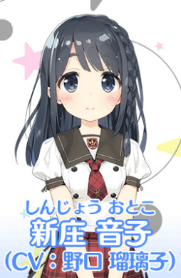 画像ギャラリー No.002のサムネイル画像 / 「スクールスタードリーム〜カミオシ！〜」の最新PVが公開。応援ステージの様子やさまざまな衣装をまとったアイドル達の姿を確認可能