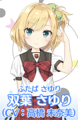画像ギャラリー No.003のサムネイル画像 / 「スクールスタードリーム〜カミオシ！〜」の最新PVが公開。応援ステージの様子やさまざまな衣装をまとったアイドル達の姿を確認可能