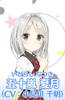 画像ギャラリー No.004のサムネイル画像 / 「スクールスタードリーム〜カミオシ！〜」の最新PVが公開。応援ステージの様子やさまざまな衣装をまとったアイドル達の姿を確認可能