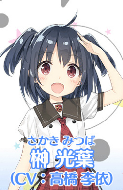 画像ギャラリー No.005のサムネイル画像 / 「スクールスタードリーム〜カミオシ！〜」の最新PVが公開。応援ステージの様子やさまざまな衣装をまとったアイドル達の姿を確認可能
