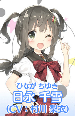 画像ギャラリー No.006のサムネイル画像 / 「スクールスタードリーム〜カミオシ！〜」の最新PVが公開。応援ステージの様子やさまざまな衣装をまとったアイドル達の姿を確認可能
