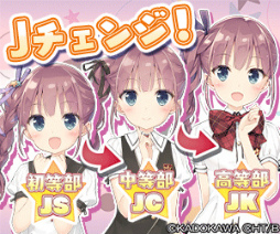 画像ギャラリー No.002のサムネイル画像 / アイドルの成長をJS，JC，JKと見守っていく育成ゲーム「スクールスタードリーム〜カミオシ！〜」が配信スタート